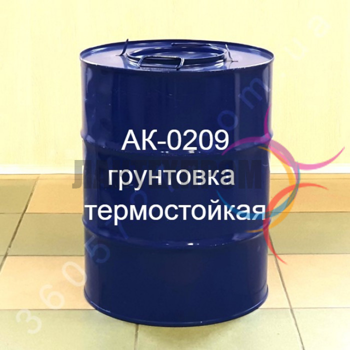 АК-0209 грунтовка термостойкая быстросохнущая
