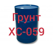 Грунт ХС-059