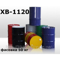 ХВ-1120 Эмаль для окраски стальных и алюминиевых поверхностей изделий и оборудования,