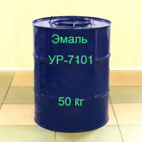 Эмаль УР-7101 полиуретановая-эпоксидная двухкомпонентная