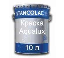 Краска для металла и дерева на водной основе Aqualux Stancolac