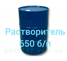 Растворитель 650 б/п(Р-650)