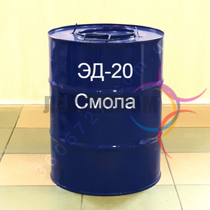 Эпоксидная Смола ЭД-20 фасовка от 5 кг