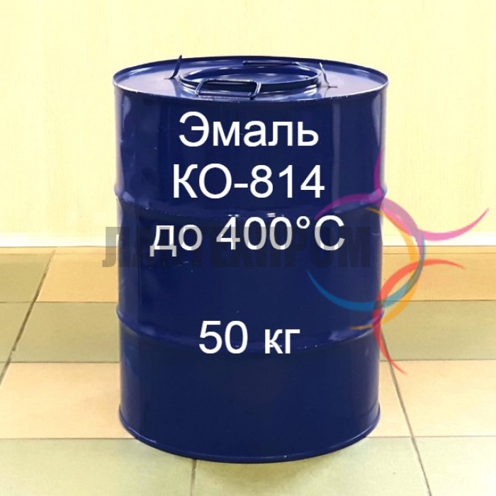 КО-814 Эмаль для окраски металлических изделий, длительно работающих при температуре до 400°С