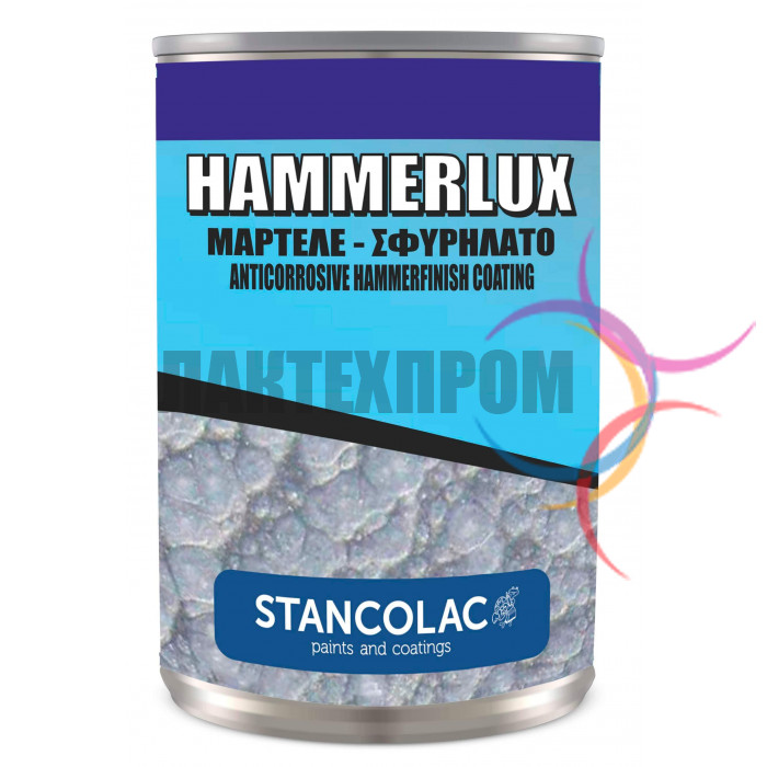 Молотковая краска Hammerlux 2,5л
