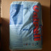 Кальций хлористый гранулированный UniPell технический мешок 25 кг